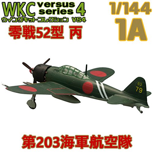 Amazon.co.jp: ウイングキットコレクション VS4 01A 零戦52型 丙